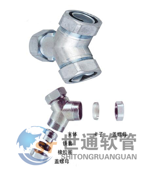 ST009811接頭（tóu）